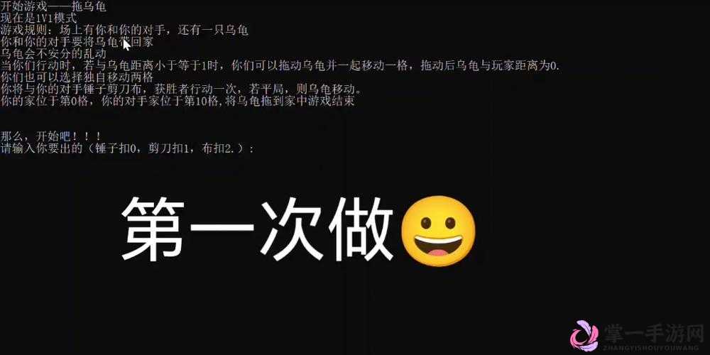 让我们来一场简简单单的 1v1 吧