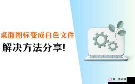 魂之刃2遭遇黑屏闪退困扰？掌握这些方法助你快速解决问题！