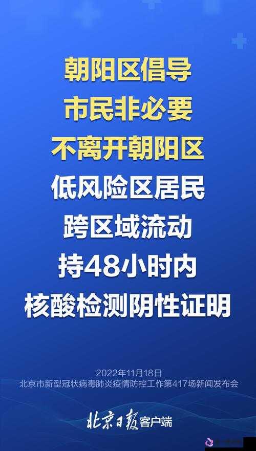 请谨慎访问网址，避免产生不必要的风险